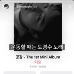 김우빈<b>씨</b> <b>이</b>정도면 도경수 사랑하는데