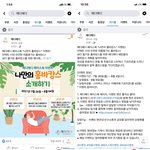 스타벅스 아이스 카페라떼 40명 주는 <b>메디</b>메디 이벤트 있어요~