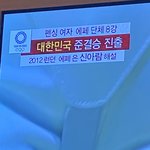[NCT즌] 펜싱 <b>에페</b> 준결승 ~~