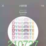 [방탄소년단] 또 시작이넼ㅋㅋㅋㅋㅋㅋㅋㅋ