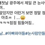 [NCT즌] 대훈 <b>아내</b>님