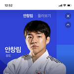 이 짤 ㅈㄴ <b>이상윤</b> 닮지 않음? ㄹㅇ