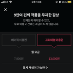 <b>왓챠</b> 쓰는 애들아