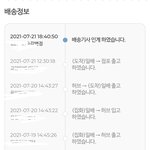 [NCT즌] 나 반택이 너무 안 옴