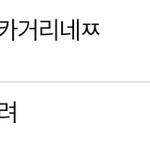 주작아주머니의 <b>도발</b>