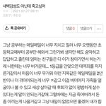 <b>스트레스</b> 받을<b>때</b>랑 아닐 <b>때</b> 말투가 좀 다르다