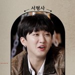 [스키즈] 걍 서창빈이 <b>범인</b>일거같음ㅋㅋㅋㅋ