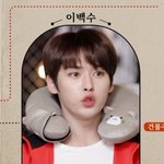 [스키즈] 아니 이백수씨..