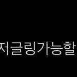 [군대] 아미 <b>드립</b>력ㅋㅋㅋㅋㅋㅋ