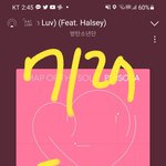 [방탄소년단] 마지막에 5<b>행시</b>너무 어려워서