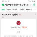 오늘 김제덕 <b>양궁</b>이라며