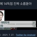 [NCT즌] ㄹㅇ 갓<b>인정</b>이었다