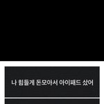 [<b>MBTI</b>] 이건 t랑 f 중에 뭘까