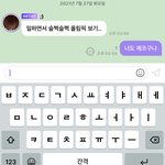[NCT즌] <b>제덕</b>쿵야 좋아하나 보네 짓엉이
