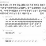 <b>저장</b>공간 없어서 웃짤 풀게