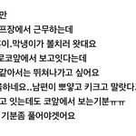 <b>세훈</b> 골프장 실물 후기ㅋㅋ