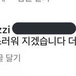 [더보이즈] 더비들 우르르 달려갔나본데 ㅋㅋㅋㅋㅋ