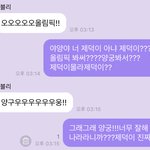 [NCT즌] 난 정프인가 <b>제프</b>인가