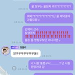 [NCT즌] 김정우한테 인생<b>배팅</b>