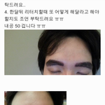 아니 눈썹 <b>문신</b>을 이따그로 하네