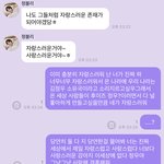 [NCT즌] <b>주접</b>으로 이길 사람 없다