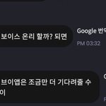 [더보이즈] <b>서누</b> 보이스 온리 온대!!!