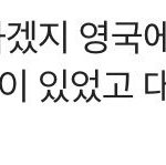 [군대] <b>뉴스</b> <b>기사</b> 댓글