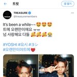 [트레저] 요시 멤트 왔다❣️