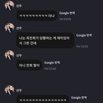 [더보이즈] 겁나 <b>자연</b>스럽게 최찬희라네