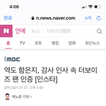[더보이즈] 오 기사도 떴넹