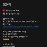 [BTOB] 내일 창섭이 ㄴ<b>이</b><b>버</b>ㄴㅇ