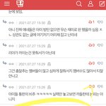 [드루와] 방탄이 없으면 <b>돌판</b>이 왜 안돌아감?