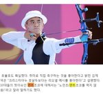 ㅇㅋ 제덕선수 <b>반민초파</b>