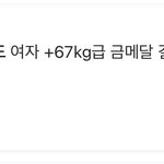 9시 반 태권도 <b>결승전</b>