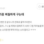 와 새삼 판에 초딩 <b>유입</b> 많아졌다는 거 느낀다