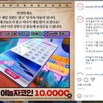 <b>킹</b>받는 야놀자광고 근황ㅋㅋ