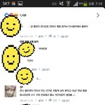 [댓글부탁해] 일반인 여자 <b>여우</b>로 모는 엔시티즌