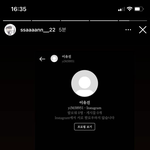 <b>안</b><b>산</b> <b>선수</b>한테 열폭