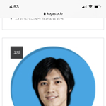 [NCT즌] 인교돈 <b>선수</b> 찾아보다가 소속팀 코치분 사진 봤는데