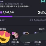 [더보이즈] 김빵훈 생일에 진심인 <b>최차</b>니