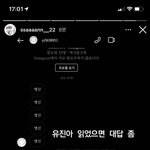 <b>안</b><b>산</b> <b>선수</b>한테 열폭 두번째 이야기