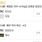 [NCT즌] 이따 <b>저녁</b>에 플탈생각하니까
