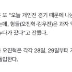 아끼발 <b>제덕</b>쿵야 인터뷰인데 억울해보임