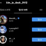 [댓글부탁해] <b>위키</b>미키 최유정 찐팬인 김재덕 선수