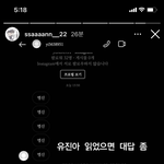 안산 선수 스토리 개웃기네