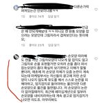 야 얘좀봐 ㅋㅋ