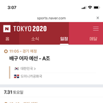 [추반] 엽떡 뭐시키지?