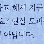 [댓글부탁해] 아침에 국어 풀다가 슬펐음