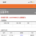 [드루와] <b>면목</b>진이 머야?