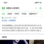 [BTOB] 비투비 나무<b>위키</b> 치면